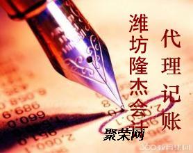濰坊公司注冊、變更、注銷及代辦食品經營許可證全方位服務指南
