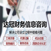 萬花筒商務代理代辦服務 企業高效發展的多維解決方案